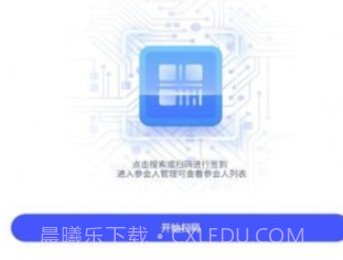 SMM会议v1.9截图