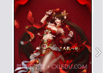畅游+(畅游+论坛授权令牌)V2.15.1 安卓中文版V2.15.5截图