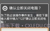 QQ音乐助手V1.0.5截图