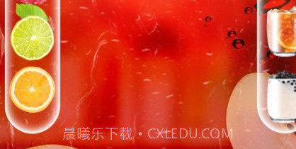 珍珠配奶茶v1.8截图