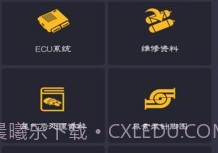 卡巴驿家v4.2.6截图