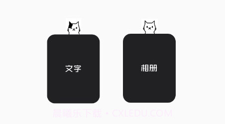 猪猪日记v1.11截图
