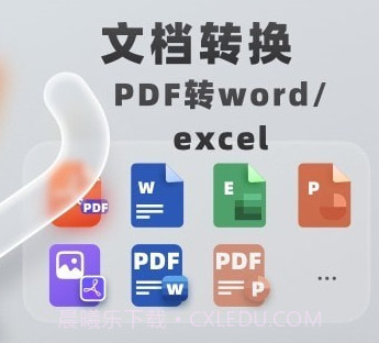 视频格式转换王v1.0.11截图