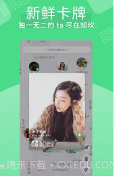 知欢v1.1.14截图