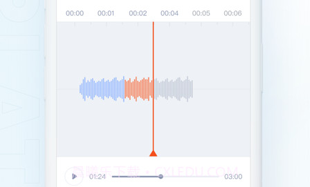 噢哒录音v1.0.9截图