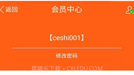 善农精选水果资讯v1.0.11截图