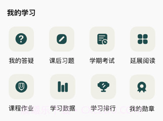向知v1.1.9截图