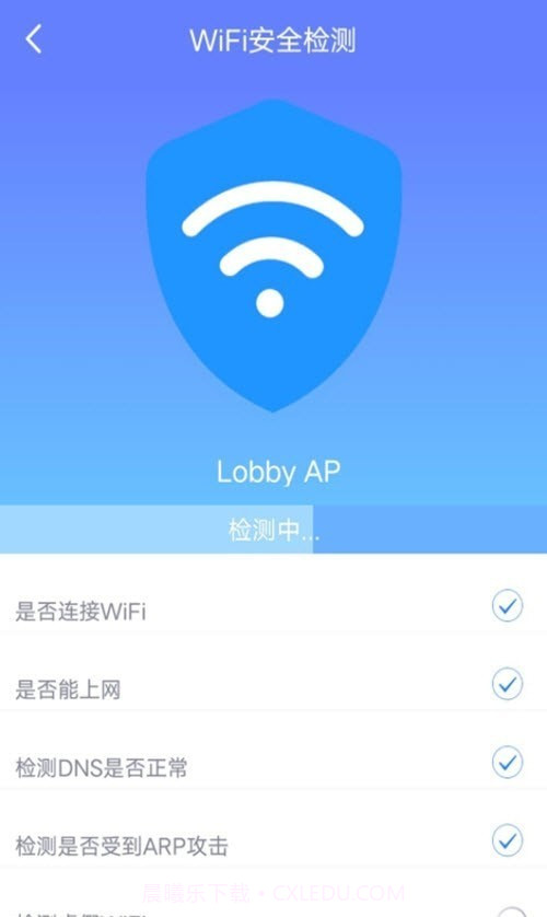闪配WiFi助手手机版2.0.6截图