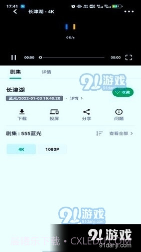 ah视频手机版3.0.93截图