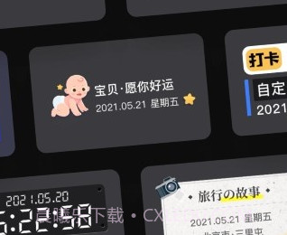 编辑水印打卡相机v1.0.10截图