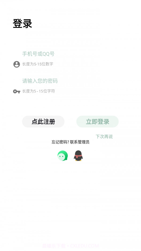 市场Purev2.1.11截图