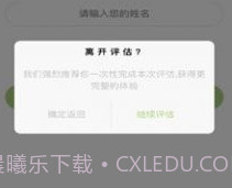众兴健康管理v1.2.8截图