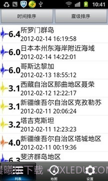 中国地震网最新版v1.10截图