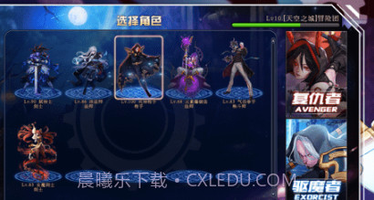 地下城决斗场v2.0.13截图