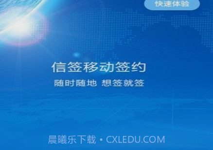 金格信签v6.0.86.12截图