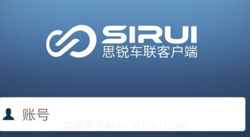 思锐v7.3.8截图