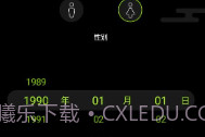WoFit运动V5.2.9截图