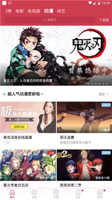 白鲸影视2.7.2截图