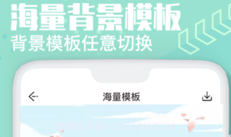 Ai抠图换背景v1.14截图