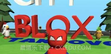 城市布洛克斯v1.11截图