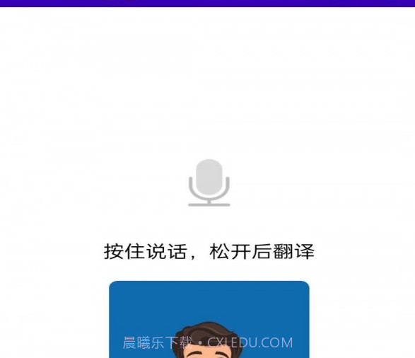 狗语互译v1.13截图