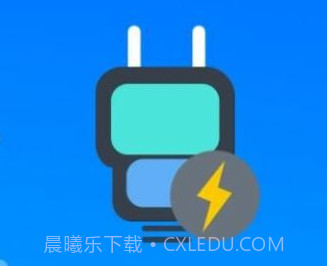 星光智充助手v4.3.48.12截图