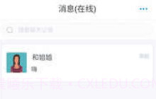 话社V2.5截图