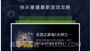 爱吾助手v1.8截图