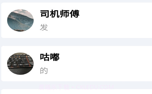 全必达物流v1.0.9截图