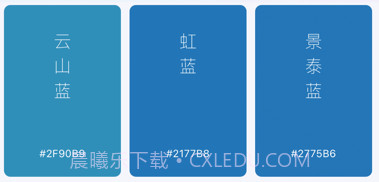 后浪学设计v1.0.12截图