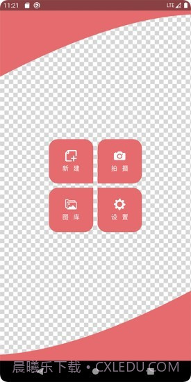 印象视界v1.0.13截图