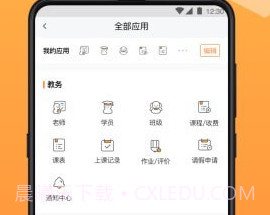 小麦助手v5.10.6.780.5截图