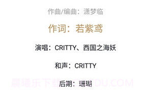 语笙古风音乐v1.5.7截图