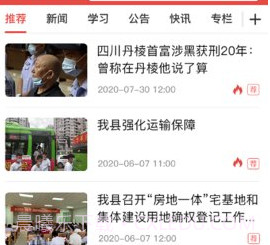 会东发布v1.5截图