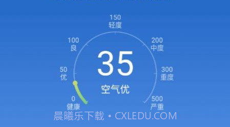明月播报v1.0.13截图