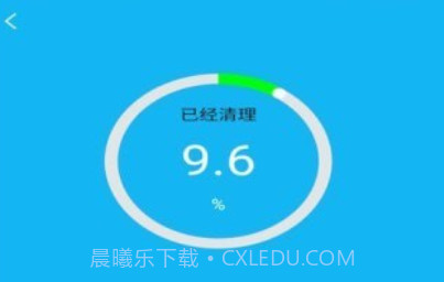 火箭省电宝官方app正版v4.0.8截图