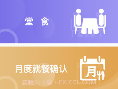联办空间v1.0.8截图
