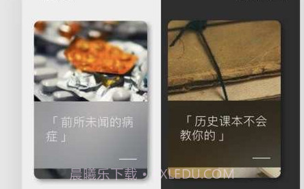 去文v1.10截图