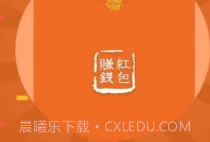 破零赚v1.4截图