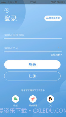 乐童优选v1.0.11截图