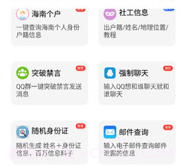 skidsense开户软件v4.21.7截图