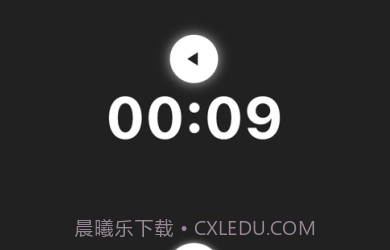 快棋倒计v1.0.8截图