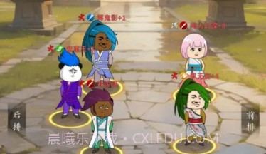 天机无限v1.0.5截图