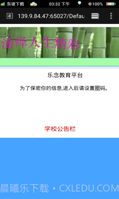 乐念阅卷loeov1.3截图