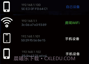 酒店安全宝v1.4截图
