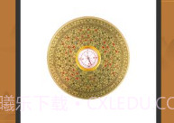 全自动电子罗盘（手机罗盘）V1.8截图