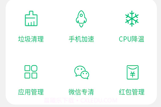 苍龙手机大师v1.11.12截图