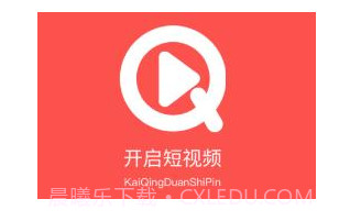 开启短视频v1.0.10截图
