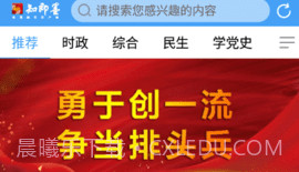 知即墨v5.3.9截图