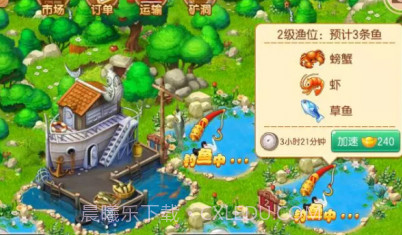 好玩小镇v2.9截图